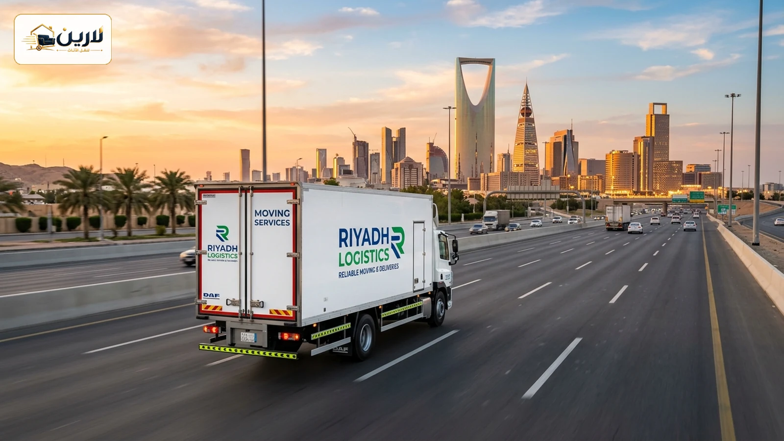 مسار نقل عفش الدمام الرياض